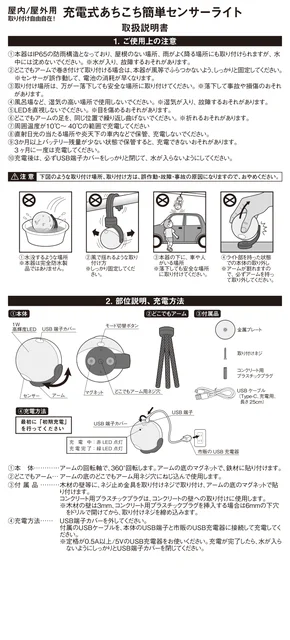 musashiムサシ QSC-098SP